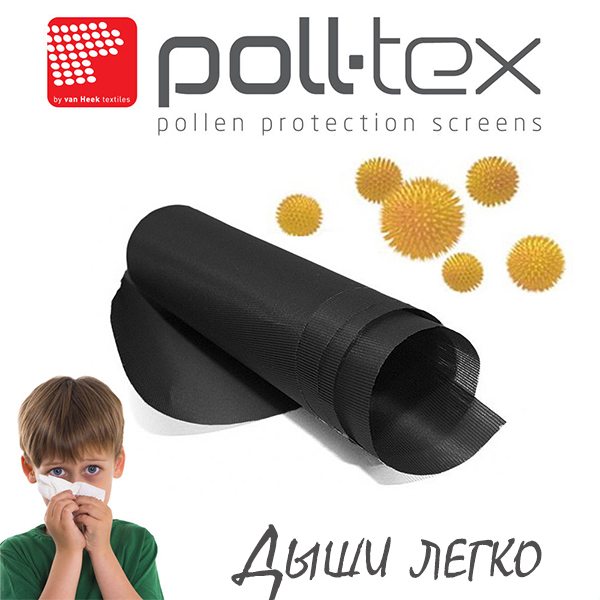 Полотно poll-tex: дыши легко